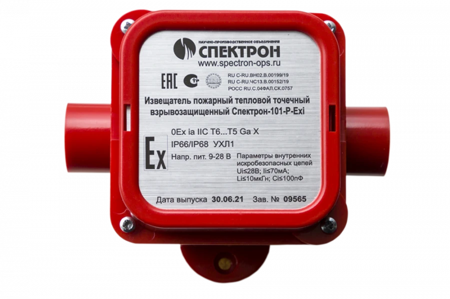 Point Heat Fire Detector Spectron-101-R-Exi