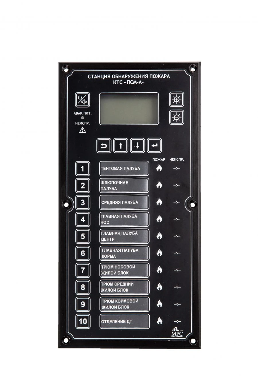Addressable Fire Detection Station PS-24-5A