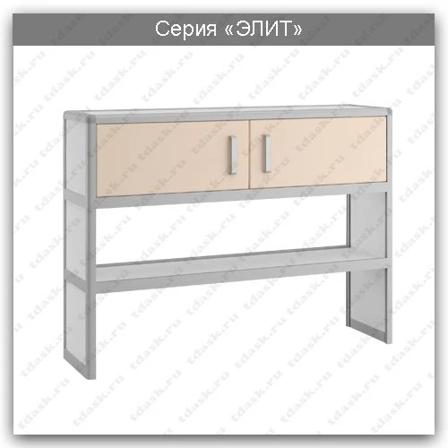 Elite Series Table Extension for Diagnostic Labs: SLN.03.00