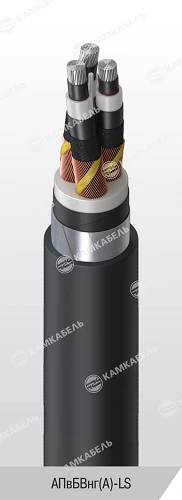 كابل الطاقة مع موصلات الألمنيوم وعزل من البولي إيثيلين المتقاطع، 10-35 ك ف، أПвБВнг(أ)-LS
