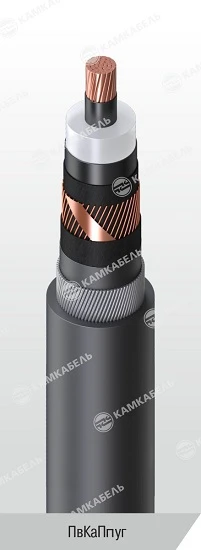 Power Cable with Copper Conductor, XLPE Insulation, 64/110 kV, PvkApPug