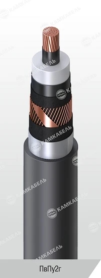 Power Cable with Copper Conductor and Cross-Linked Polyethylene Insulation, 64/110 and 127/220 kV, PvPu2g