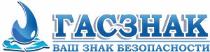 ش.ذ.م.م غاسزناك