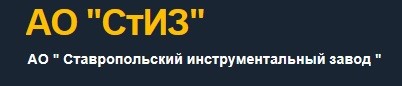 STIZ OJSC