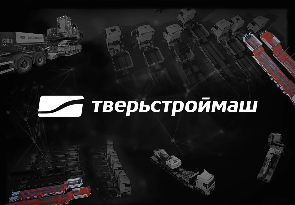 Tverstroymash LLC