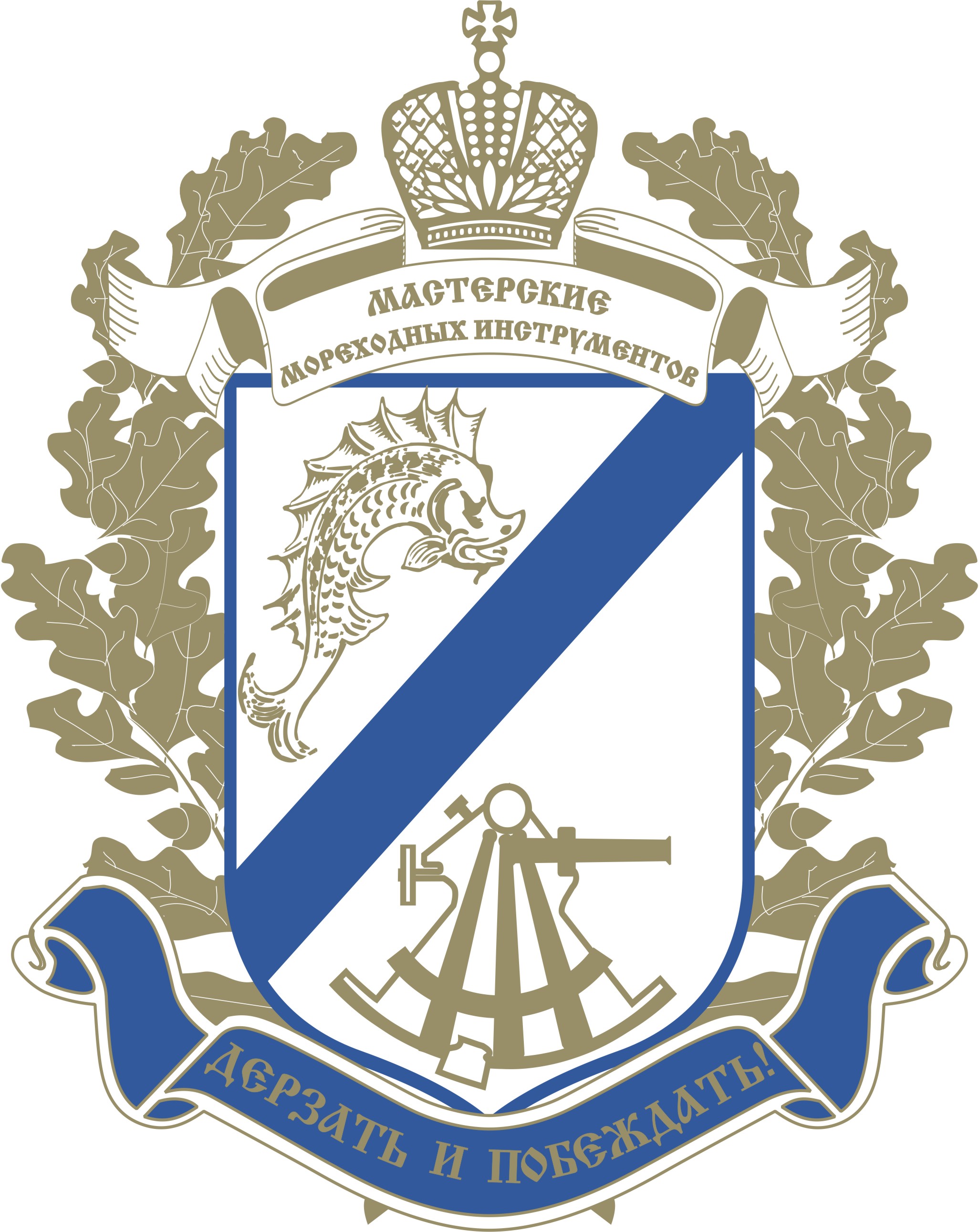 STURMANSKIE PRIBORY OJSC