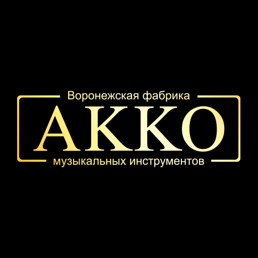 Voronezh Musical Instruments Factory AKKO LLC