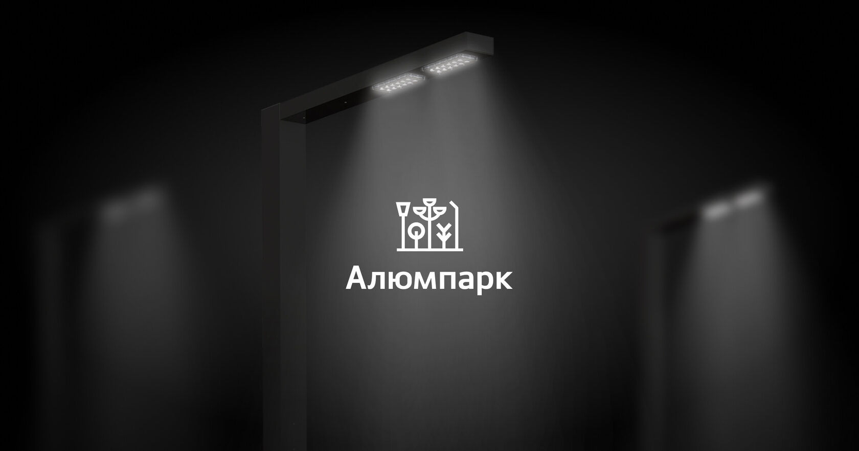 ALYUMPARK LLC