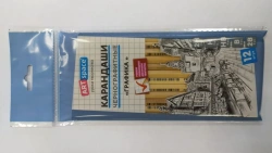 ArtSpace "Graphics" Charcoal Pencil Set, 12 pcs, 2H-2B, Sharpened, Euro Hanger