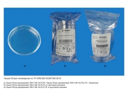 Disposable Petri Dish for Anaerobic Cultivation CHBN1-NV-14x70 PS