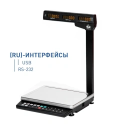 Electronic Table Scale MK-15.2-TN21 for Retail Use