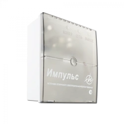 Impulse-2 Uninterruptible Power Supply for Fire Automation Systems