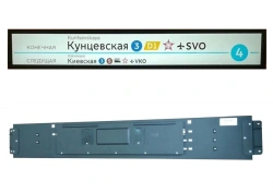 External Information Display Unit BVIТ-IK DTGA.667526.01 for Metro Systems