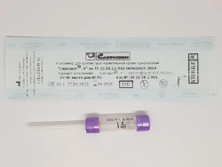 Blood Collection Container for Capillary Blood - Sintavet®-K Model K3E/B-P1/001