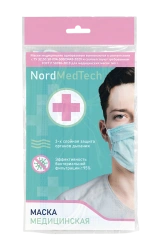 Reusable Hygiene Mask NordMedTech (5 pcs per pack)