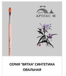 Synthetic Round Paintbrush for Artistic and Decorative Work