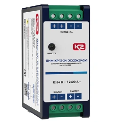 Diode Module DIM-XR 12-24DC/20x2/40x1, Cat.No.706 000