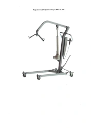 Rehabilitation Lift MET LU-340 Electric Device for Mobility Assistance