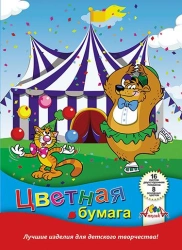 Double-Sided Colored A4 Paper, 16 Sheets, Applica Brand