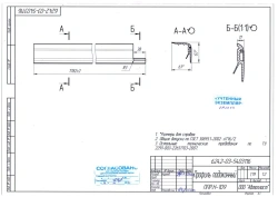 Window Profile 6241-03-5403116