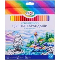 Classic Colored Pencils Gamma, 72 Colors, Pre-Sharpened, Cardboard Box, Euro Hanging
