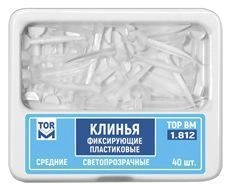 Plastic Transparent Wedges for Dental Matrix No. 1.812