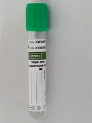 Venous Blood Collection Vacuum Tube "BERIMED" with Lithium Heparin and Separator Gel, 13x100 mm