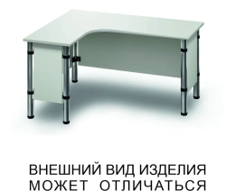 Corner Table with Adjustable Height Supports and Screen