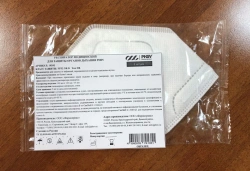 Medical Respirator for Respiratory Protection PHSV 1020E FFP2 NR D IIR