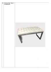 Luxurious Loft Bench with Buttons