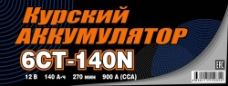 12V Lead-Acid Starter Battery 6ST-140N (NR)