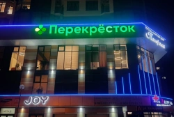 Lightbox for Advertising and Information Display - Plastic, Glass, LEDs