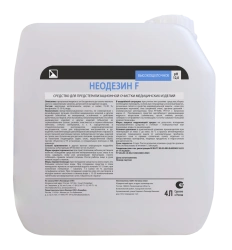 Pre-Sterilization Cleaning Solution for Medical Devices "Neodezin F