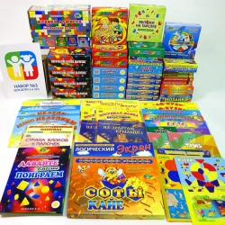 Comprehensive Educational Set for Kindergarten - Set #3 (Ages 5-6)