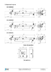 Water Disinfection System UOV-PV-1 with GLHA 28250 Lamp
