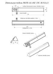 LED Wall Light Model PBO10-46-002 "CNS-16/40-DL