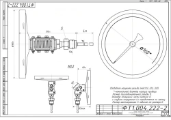 Bi-metal Thermometer TBF-222 IP54 160 USh for Liquid and Gas Measurement