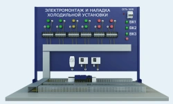 Electric Circuit Training Stand for Refrigeration Systems (VSK-EM)