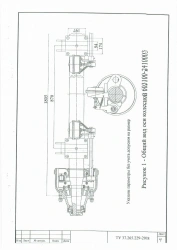 Suspension Spring Assembly 603100-2410003 for 18000 kg Load
