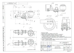 Complete Pneumatic Suspension MT-2910006 Low Bed Assembly