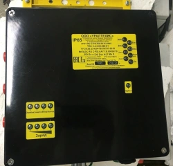 Personnel and Transport Registration Device URPT-IS-S-RN-W6-P2-E3-IP65