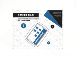 Digital Geography Laboratory EMERALD for Middle School, Teacher's Educational and Methodological Complex (EM DL GEO)