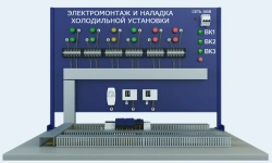 Laboratory Setup for Electrical Assembly and Automation Control of Refrigeration Systems (EE-XU)