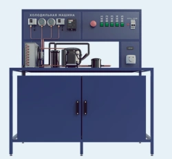 Refrigeration Machine Training Stand (Frame Design) VSK-XM-R