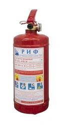 Powder Fire Extinguisher OP-2(Z)-VSE-01