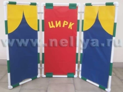Game Screen "Theater-Circus" Nellya - 3 Sections 106x159 cm