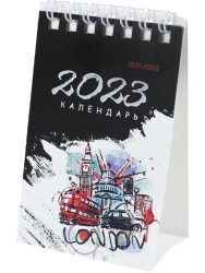 Custom Desktop Calendar - Monthly Design