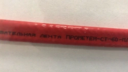 Self-Regulating Heating Tape "Prometey-NT-12-ML-PT