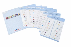 Russian Language Learning Cards for 2nd Grade