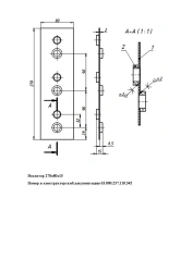 Glass-Fiber Insulator 270x80x15 mm for Electric Drive Equipment